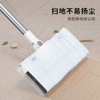 佳帮手 静电除尘扫把簸箕套装扫地扫帚两件套旋转笤帚折叠双梳齿畚箕 佳帮手 静电除尘扫把簸箕套装扫地扫帚两件套旋转笤帚折叠双梳齿畚箕