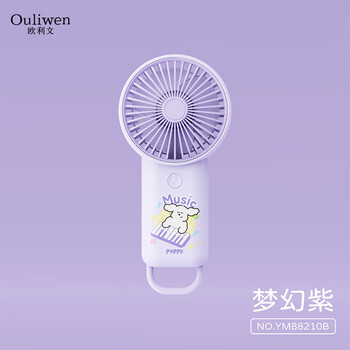 欧利文小风扇桌面家用卧室宿舍床上用学生手持静低音制冷便携台式迷你usb充电小型风扇办公风宝包邮