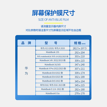 JPLAYER适用华为MateBook E Go 12.35磨砂防蓝光屏幕膜12.35英寸笔记本电脑保护膜贴膜防反光防眩光2片装 JPLAYER适用华为MateBook E Go 12.35磨砂防蓝光屏幕膜12.35英寸笔记本电脑保护膜贴膜防反光防眩光2片装