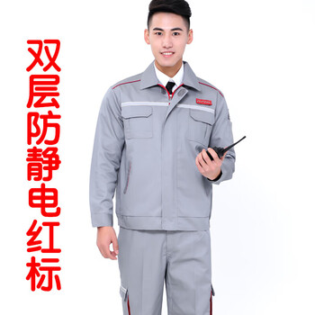 长城哈弗工作服套装长袖4s店汽车售后双层汽修车间工服秋冬定制款 浅