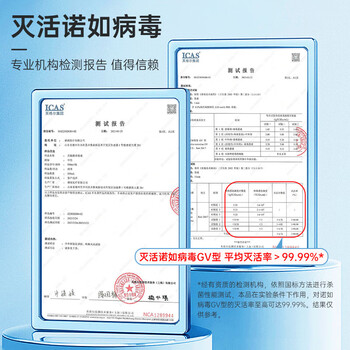 秝客LEFEKE次氯酸消毒液100ml便携小瓶不含酒精消毒液LKA11CLS1002
