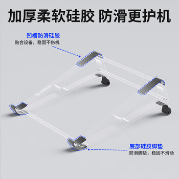 奥睿科（ORICO）笔记本电脑支架铝合金散热立式收纳两用平板ipad桌面增高托架电脑桌支架可用机械革命无界15X-MA15