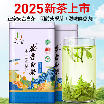 汇春茗白茶 米囹白茶报价_参数_图片_视频_怎么样_问答-苏宁易购