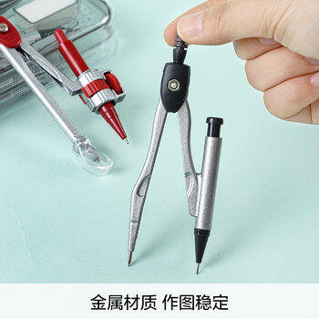 晨光圆规绘图考试高考（圆规直尺/三角尺量角器橡皮自动铅笔铅芯）8件套ACS90807