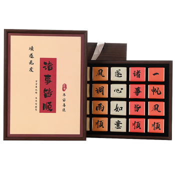 茶有食生日礼物茶叶礼盒装 武夷特级正山小种200g 高档走心有纪念意义