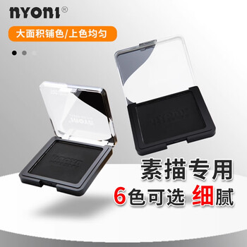 尼奥尼素描碳粉美术生专用炭粉速铺黑色块面绘画工具色粉造型粉可水溶石墨炭精光影明暗黑色色粉+揉擦刀