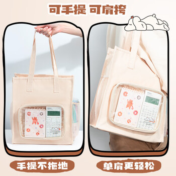 晨光(M&G)文具学生补习袋补课包手提书包美术袋帆布袋痛包收纳袋作业袋学习袋 粉色AGW910E6-B