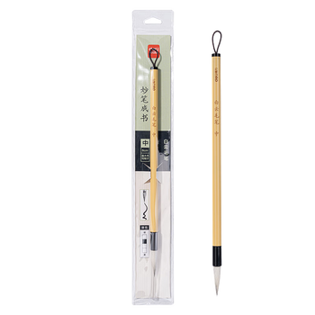 得力（deli）白云毛笔兼毫大白云中楷小楷学生书法国画专用初学者入门毛笔行书中号白云毛笔开学用品