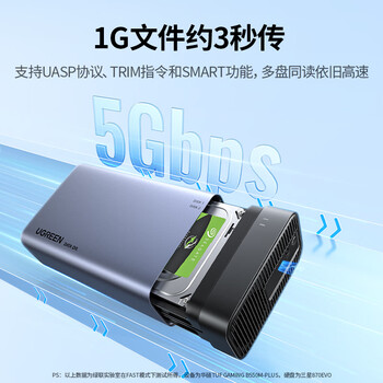 绿联 硬盘柜硬盘盒多盘位(无RAID阵列 带温控风扇)适用NAS扩展存储扩容 2.5/3.5SATA机械固态硬盘 绿联 硬盘柜硬盘盒多盘位(无RAID阵列 带温控风扇)适用NAS扩展存储扩容 2.5/3.5SATA机械固态硬盘