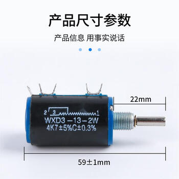 诺然  多圈线绕电位器WXD3-13-2W-1K精密多圈线绕电位器滑动变阻器 1个（送普通帽子一个）