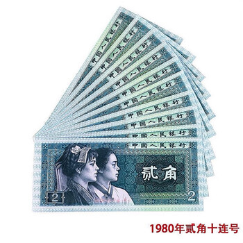 双连体钞价格报价行情- 京东