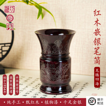 红木嵌银排行- 京东