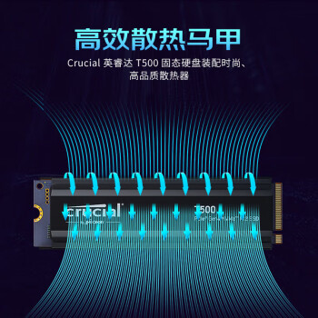 M500系列Crucial价格报价行情- 京东