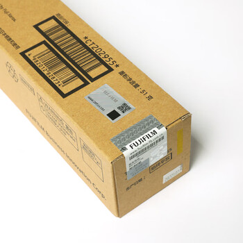 富士胶片 CT202955 原装黄色标准容量墨盒墨粉盒 (适用DocuCentre SC2022机器) 约3000页