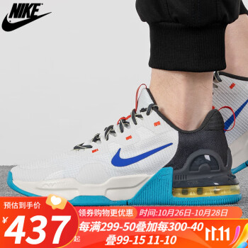 airmax270价格报价行情- 京东