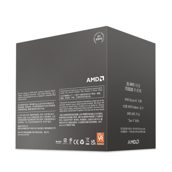 AMD锐龙5 8600G处理器 6核12线程 加速频率至高5.0GHz 内置NPU支持AI 含Radeon Graphics集显 盒装CPU