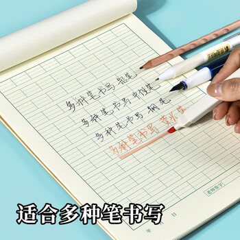 多利博士10本 16K22张汉语拼音本 小学生作业本拼音字母练习本竖翻作业本河北地区指定16开大号加厚笔记本