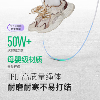 Keep儿童跳绳提速沙专业式可记名小学生幼儿园锻炼3-6-12岁粉色