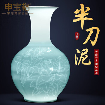 青瓷双耳花瓶、 双耳青瓷瓶- Top 100件双耳青瓷瓶- 2025年5月更新- Taobao