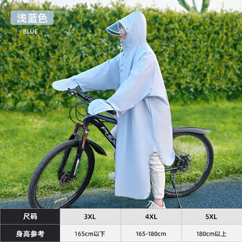 一竹春自行车雨衣山地车单车专用中学生上学男骑行雨披长款全身户外雨