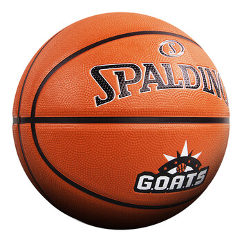 斯伯丁（SPALDING）篮球GOATS成人室外训练7号软手感高弹橡胶85-035Y