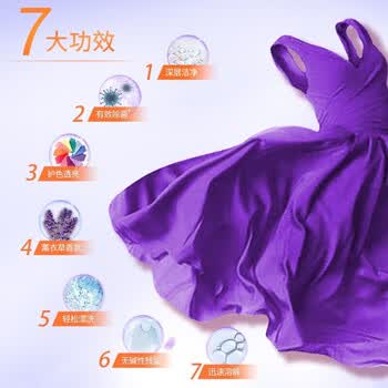 汰渍 洗衣粉 二合一淡雅薰香3kg 深层清洁去污去渍 不伤手 汰渍 洗衣粉 二合一淡雅薰香3kg 深层清洁去污去渍 不伤手