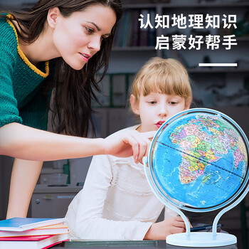 得力(deli)教学万向地球仪摆件商务礼品居家摆设男女孩玩具儿童礼物生日礼品开学必备 办公用品 深灰
