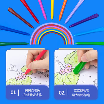 得力（deli）12色/筒(粉）不脏手三角杆双头蜡笔可水洗儿童油画棒涂色笔棒HM715-12色美育工具