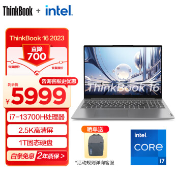 thinkpad 新品品牌及商品- 京东