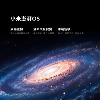 小米(MI) 平板6S Pro 12.4英寸 小米SU7适配 平板电脑 骁龙8Gen2 3K超清屏 120W快充 8+256G黑色