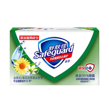 舒肤佳【特惠 金银花/菊花】香皂100克*5块 滋润肌肤净透嫩滑