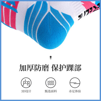 维多利亚旅行者三双装春夏儿童篮球袜男专业实战透气运动袜青少年跑步训练中筒袜