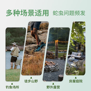 鼠道难丛林奇兵驱蛇丸驱蛇粉长效驱蛇药防蛇神器草坪庭院防蛇咬药丸10粒 鼠道难丛林奇兵驱蛇丸驱蛇粉长效驱蛇药防蛇神器草坪庭院防蛇咬药丸10粒