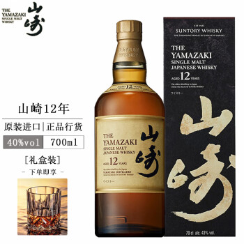山崎18年威士忌品牌及商品- 京东