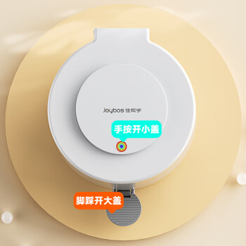 佳帮手圆形垃圾桶手按脚踏双开盖家用卫生间厕所卧室客厅厨房垃圾桶带盖