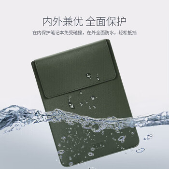 BUBM笔记本电脑内胆包适用苹果macbook pro13.3英寸保护套微软surface por7保护套 暗夜绿