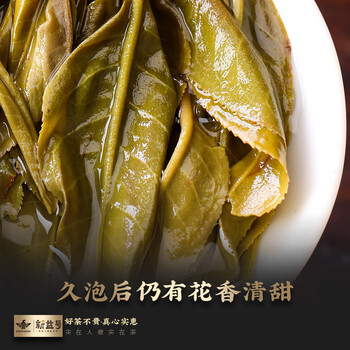 新益号茶叶普洱茶生茶古500老班章古树茶云南勐海生普洱饼茶礼盒装