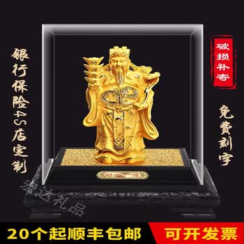 绒沙金财神摆件价格报价行情- 京东