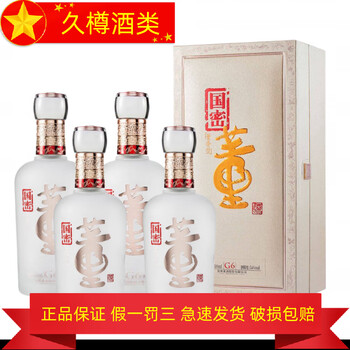 董酒50度以上白酒价格报价行情- 京东