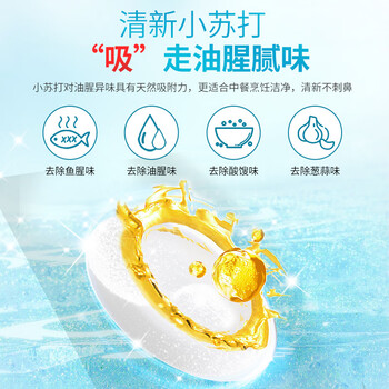 Frosch 小苏打浓缩餐具洗洁精500ml 德国原装进口 Frosch 小苏打浓缩餐具洗洁精500ml 德国原装进口