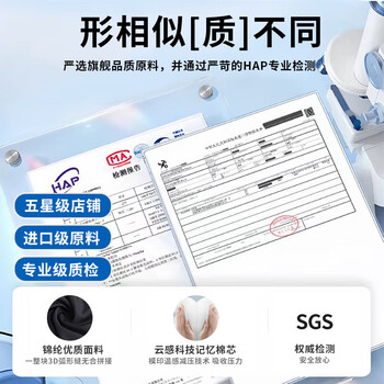 京冇腰靠腰部靠垫久坐护腰神器腰枕办公室靠背腰托座椅头枕加装护颈枕