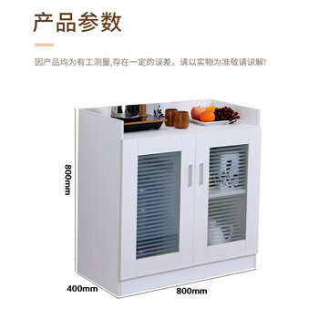 中伟矮柜储物柜茶水柜办公室会议室茶水柜现代简约茶水间柜白色