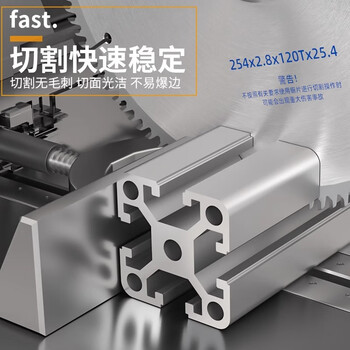 金田铝合金锯片14寸355x120x30梯平齿铝用切割片铝型材锯铝机专用角码