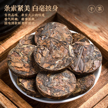 福东顺福鼎白茶 老寿眉白茶紧压小茶饼 果香茶叶自己喝送礼罐装500g
