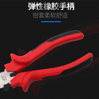 捷科（JETECH）DPC-8 斜口钳偏口钳斜嘴钳剪线钳电工剪钳家用工业维修工具8英寸