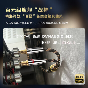 SKW 发烧级 6N单晶铜音箱喇叭线 Y插香蕉头音频线 Hi-Fi功放胆机主音响连接线 BG05-1.5米（单条）