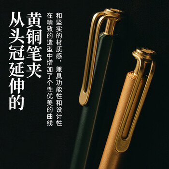 樱花（SAKURA）黄铜笔礼盒开学季38礼物签字笔商务宝珠笔礼盒日本大赏进口精致现代感笔008粉色高档金属杆礼品笔