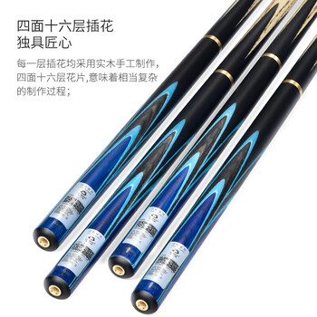 奥秘新代枪手台球杆套装小头斯诺克球杆中式黑八黑8桌球杆16彩9.5mm