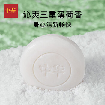 中华香皂天然精油三重薄荷洗发皂150g 控油清爽99.9%除菌洗脸沐浴皂 中华香皂天然精油三重薄荷洗发皂150g 控油清爽99.9%除菌洗脸沐浴皂