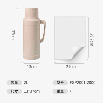 FGA富光保温壶玻璃内胆暖水壶大容量热开水瓶家用宿舍办公室茶瓶2L